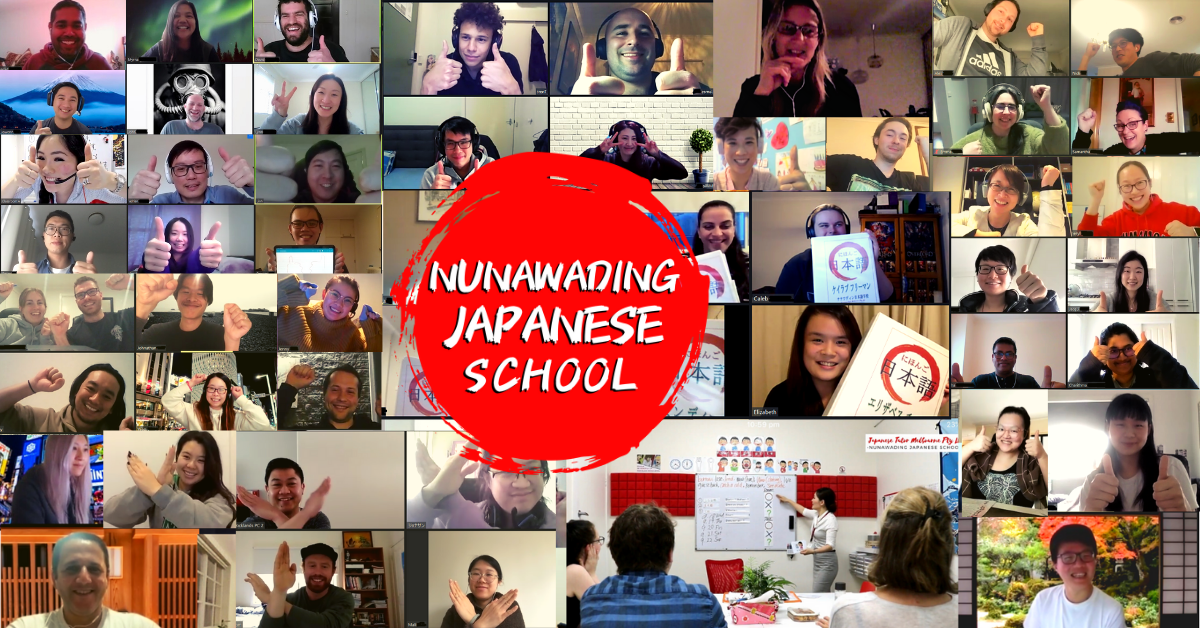 Japanese Tutor Melbourne Nunawading Japanese School 